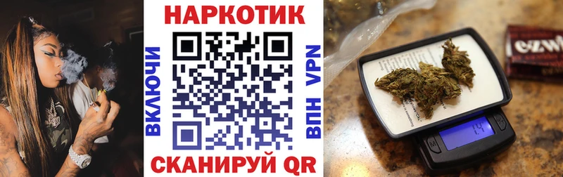 Наркота Новошахтинск COCAIN Гашиш АМФЕТАМИН Канабис A-PVP