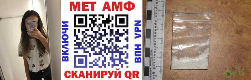 Амфетамин 97%  omg ONION  Новошахтинск 
