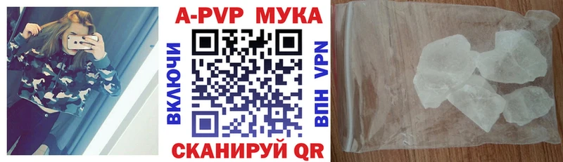 Alpha-PVP VHQ  Новошахтинск 