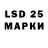 Лсд 25 экстази ecstasy FlackoSahn
