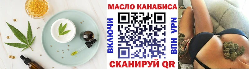 Canna-Cookies марихуана  цена   Новошахтинск 