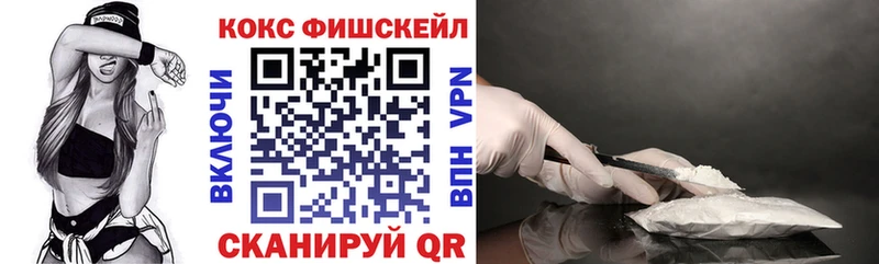 COCAIN Перу Новошахтинск