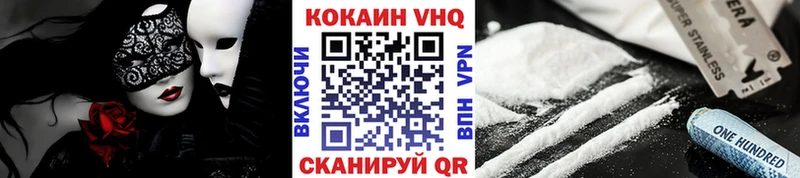 КОКАИН 99%  наркотики  маркетплейс какой сайт  Новошахтинск 