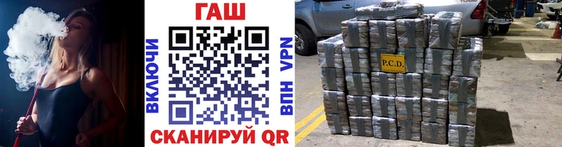 darknet телеграм  Новошахтинск  Гашиш Cannabis 