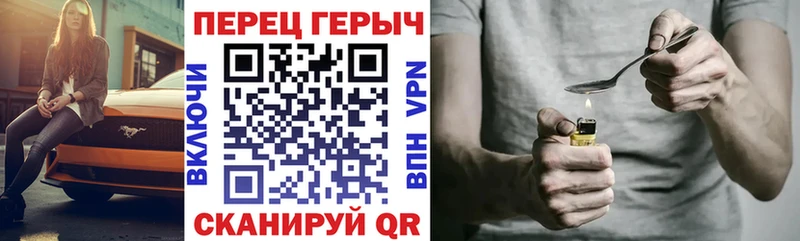 ГЕРОИН Афган  Новошахтинск 