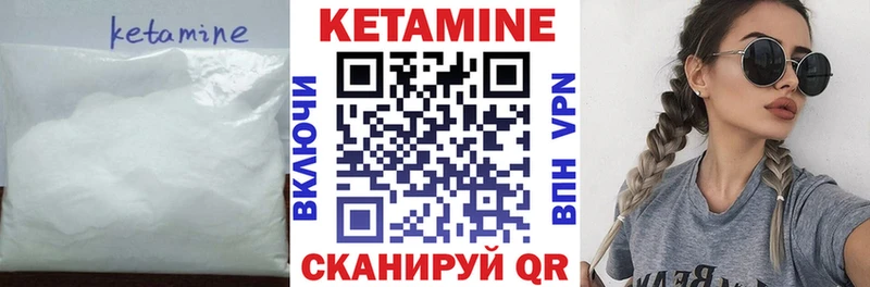 КЕТАМИН ketamine  omg tor  Новошахтинск 