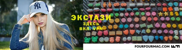 таблы Верхний Тагил
