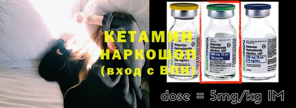 бутират Волоколамск