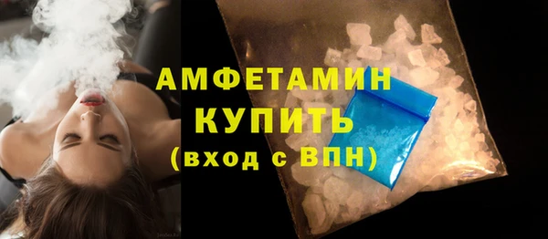 бутират Волоколамск