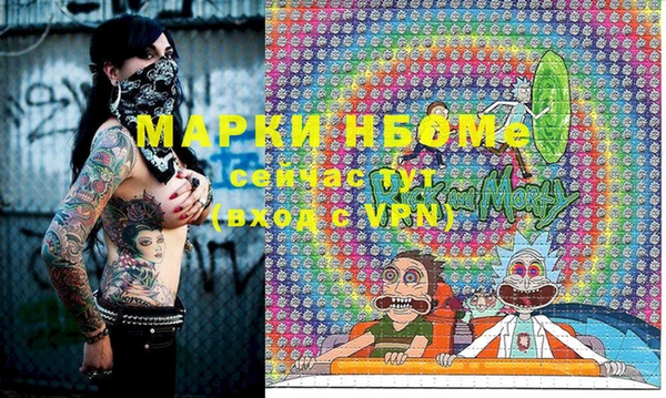 ГАЛЛЮЦИНОГЕННЫЕ ГРИБЫ Волосово