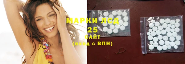 бутират Волоколамск
