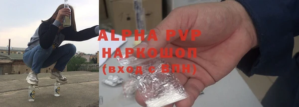 прущая мука Володарск