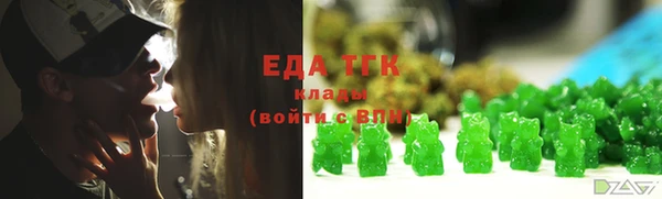 прущая мука Володарск