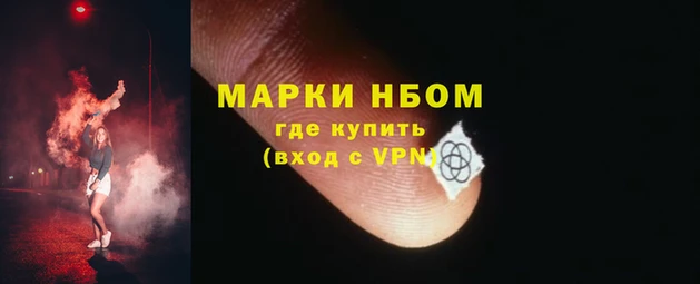 бутират Волоколамск