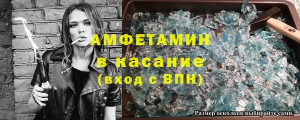 прущая мука Володарск