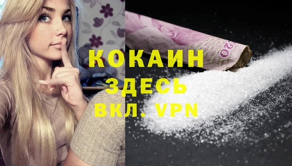 прущая мука Володарск