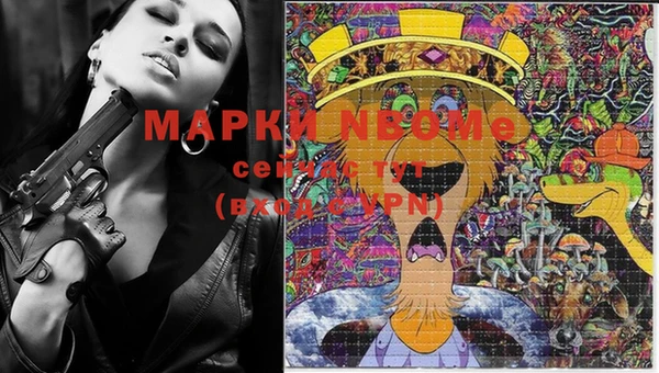 мескалин Верея
