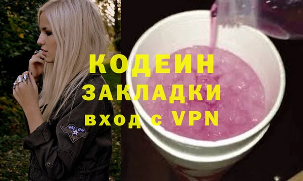 ГАЛЛЮЦИНОГЕННЫЕ ГРИБЫ Волосово