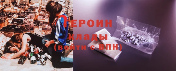 ГАЛЛЮЦИНОГЕННЫЕ ГРИБЫ Волосово