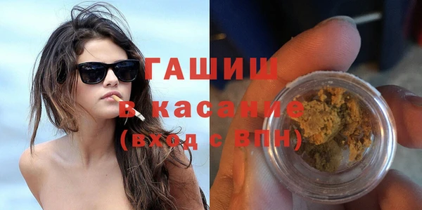 ГАЛЛЮЦИНОГЕННЫЕ ГРИБЫ Волосово
