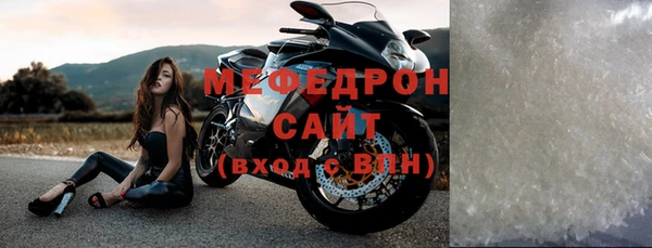 прущая мука Володарск