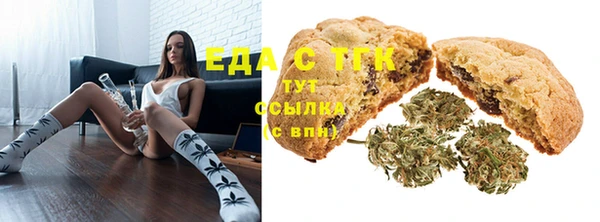 ГАЛЛЮЦИНОГЕННЫЕ ГРИБЫ Волосово