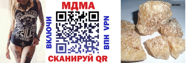 MDMA молли МЕГА зеркало Новошахтинск