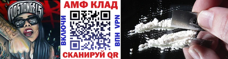 Метамфетамин пудра  Новошахтинск 