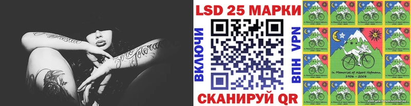Наркотические марки 1,5мг  нарко площадка Telegram  Новошахтинск 