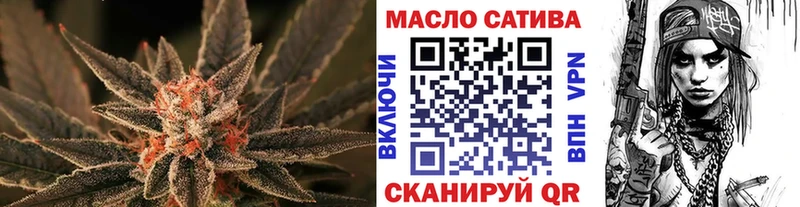 Дистиллят ТГК THC oil  Новошахтинск 