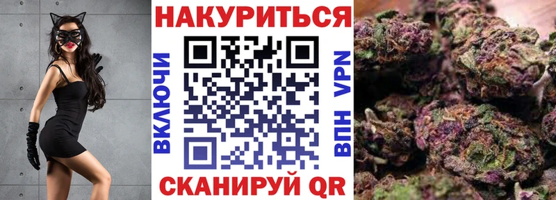 Конопля Ganja  Новошахтинск 